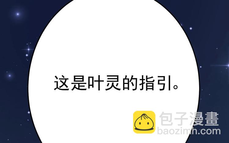 第16话 死亡的再一次降临！(1/3)-第17话