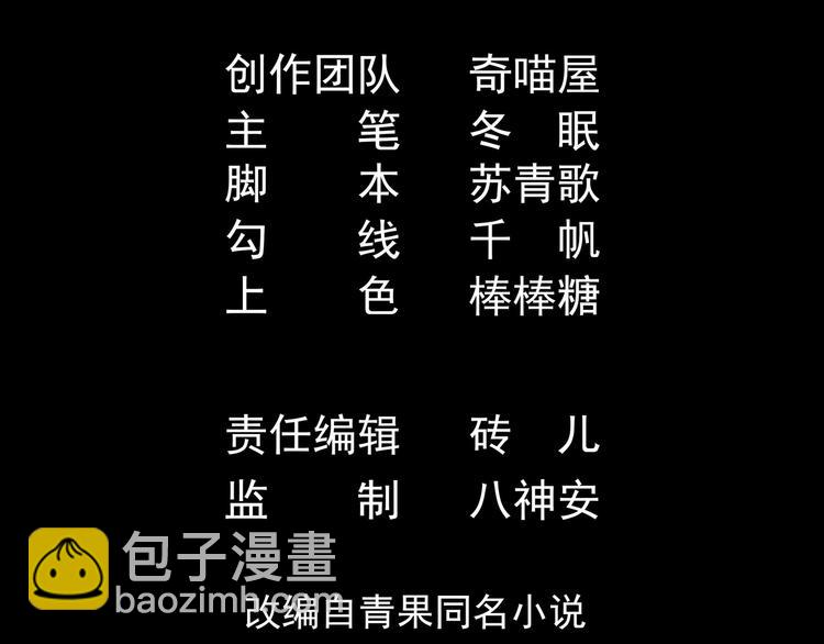 第16话 死亡的再一次降临！(1/3)-第17话