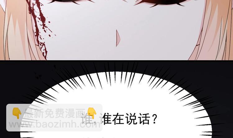 第18话 如天使一般温柔的她~(1/3)-第19话