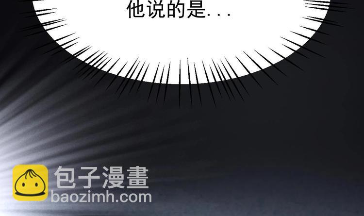 第18话 如天使一般温柔的她~(1/3)-第19话