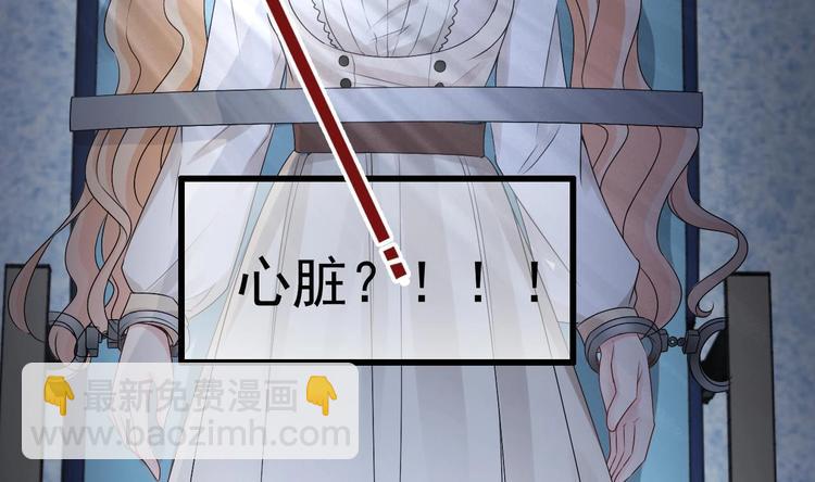 第18话 如天使一般温柔的她~(1/3)-第19话