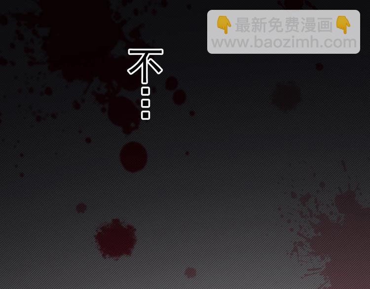 第18话 如天使一般温柔的她~(1/3)-第19话