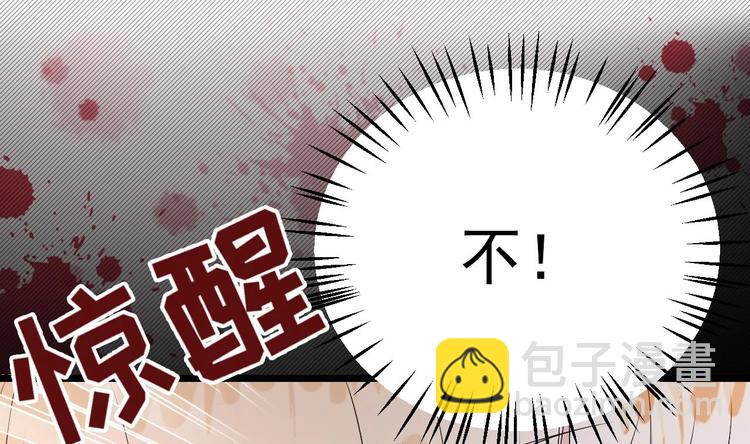 第18话 如天使一般温柔的她~(1/3)-第19话