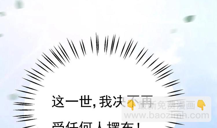 第18话 如天使一般温柔的她~(1/3)-第19话