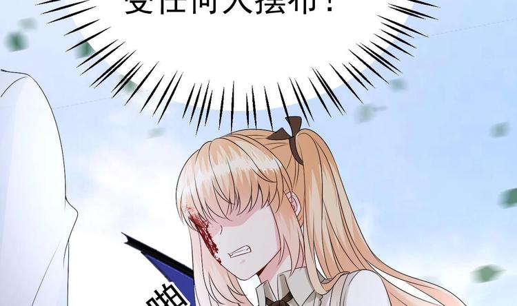 第18话 如天使一般温柔的她~(1/3)-第19话