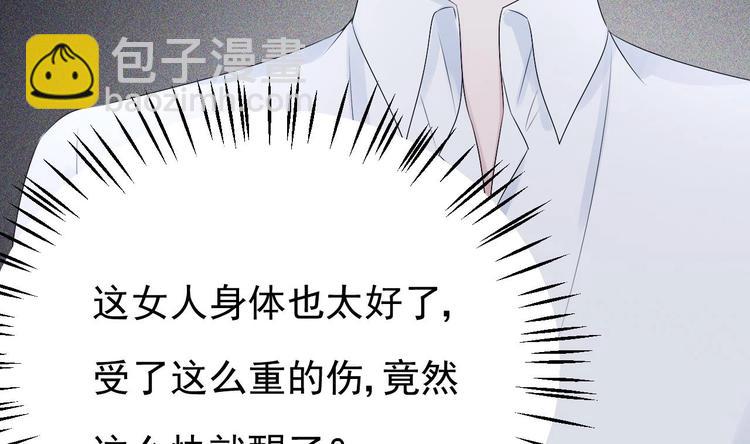 第18话 如天使一般温柔的她~(1/3)-第19话