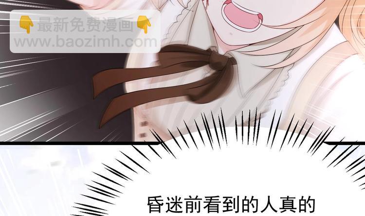 第18话 如天使一般温柔的她~(1/3)-第19话