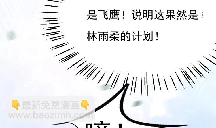 第18话 如天使一般温柔的她~(1/3)-第19话