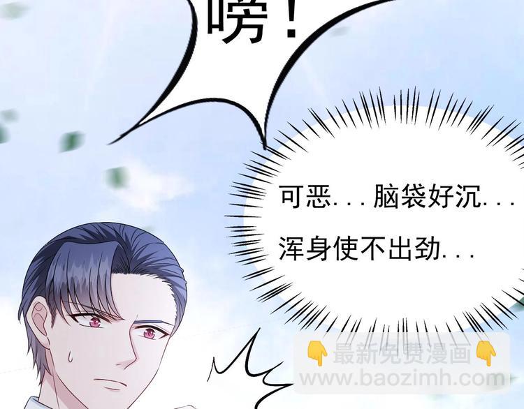 第18话 如天使一般温柔的她~(1/3)-第19话