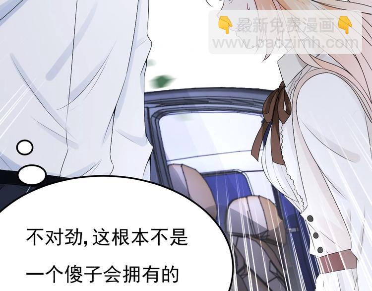 第18话 如天使一般温柔的她~(1/3)-第19话