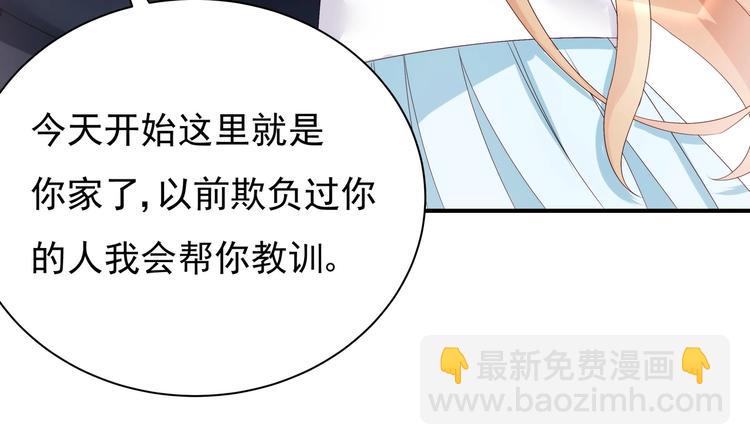 第2话 整点阳间的东西吧？(1/2)-第3话