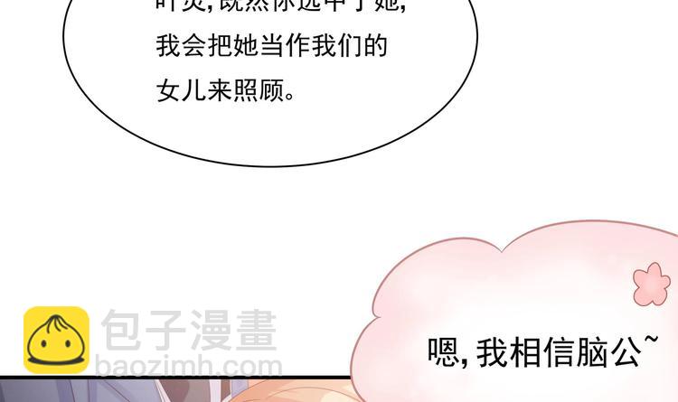 第2话 整点阳间的东西吧？(1/2)-第3话