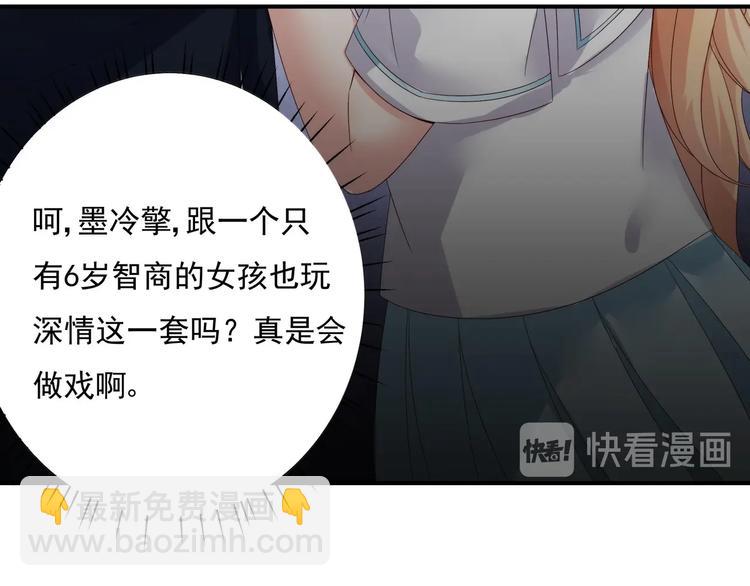 第2话 整点阳间的东西吧？(1/2)-第3话