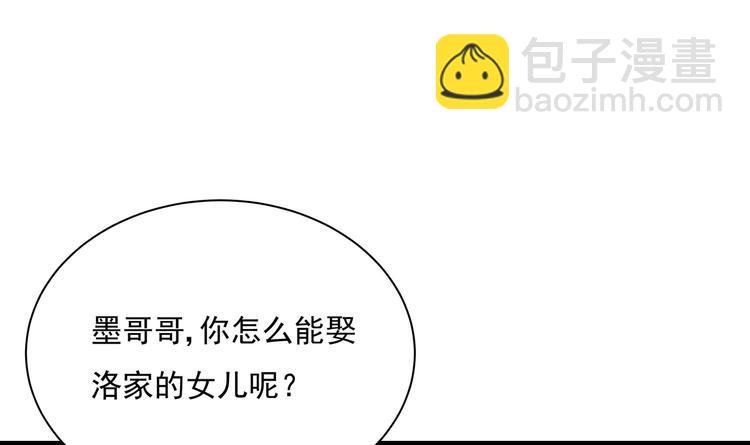 第2话 整点阳间的东西吧？(1/2)-第3话