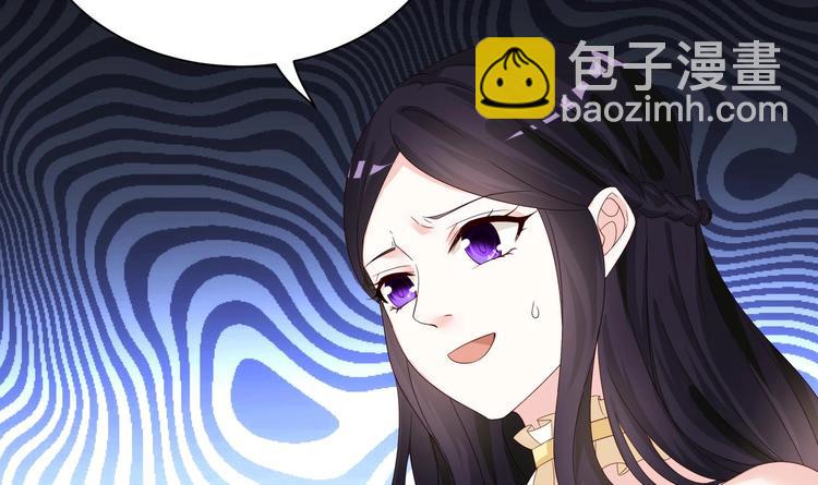 第2话 整点阳间的东西吧？(1/2)-第3话