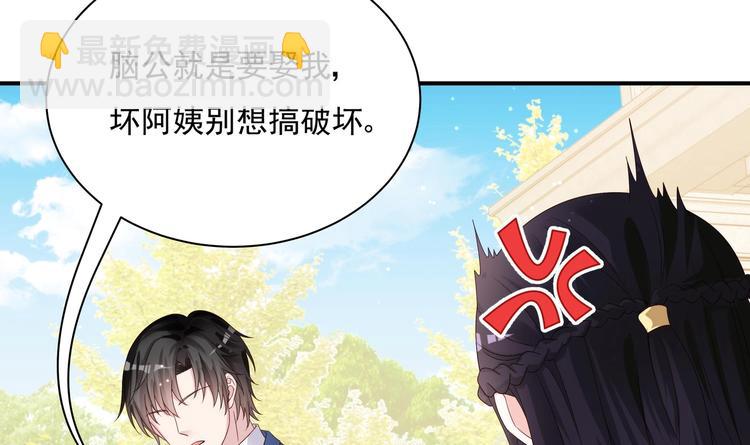 第2话 整点阳间的东西吧？(1/2)-第3话