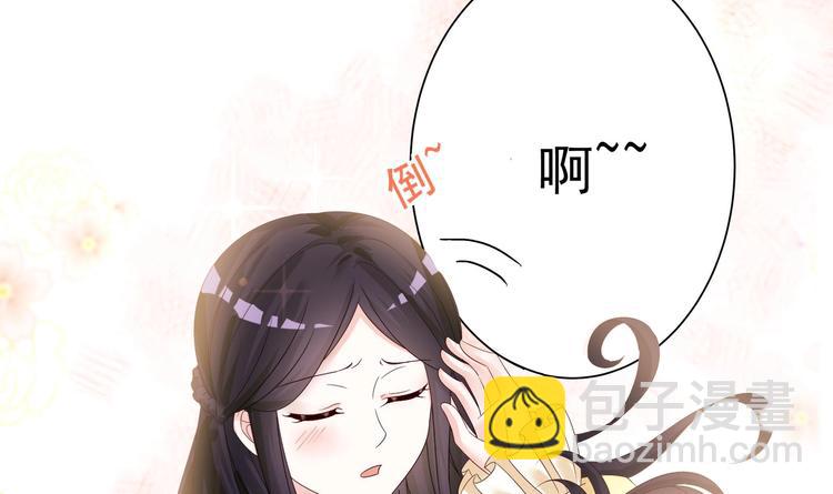 第2话 整点阳间的东西吧？(1/2)-第3话