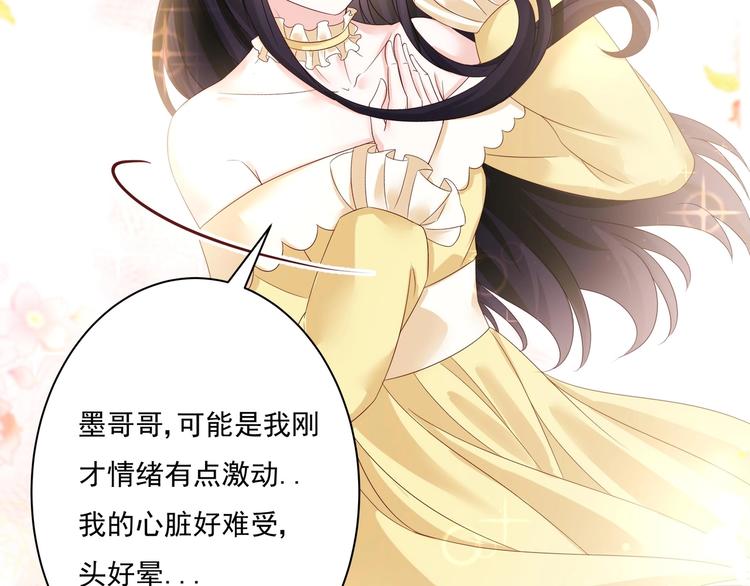 第2话 整点阳间的东西吧？(1/2)-第3话