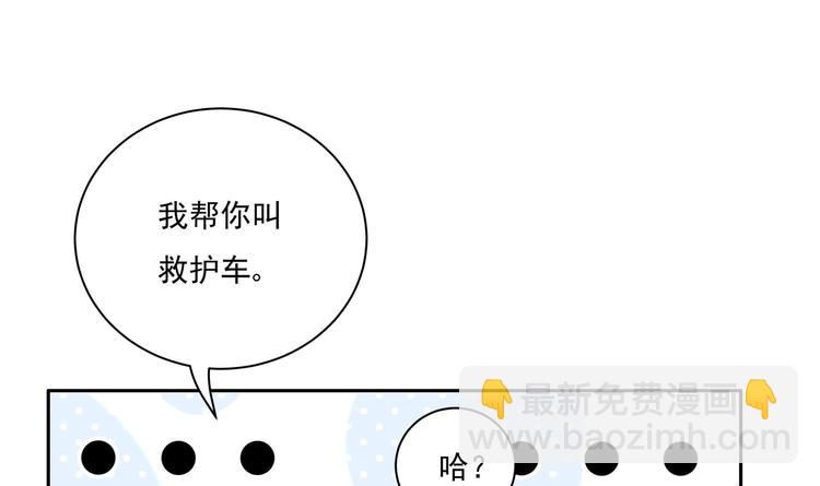 第2话 整点阳间的东西吧？(1/2)-第3话