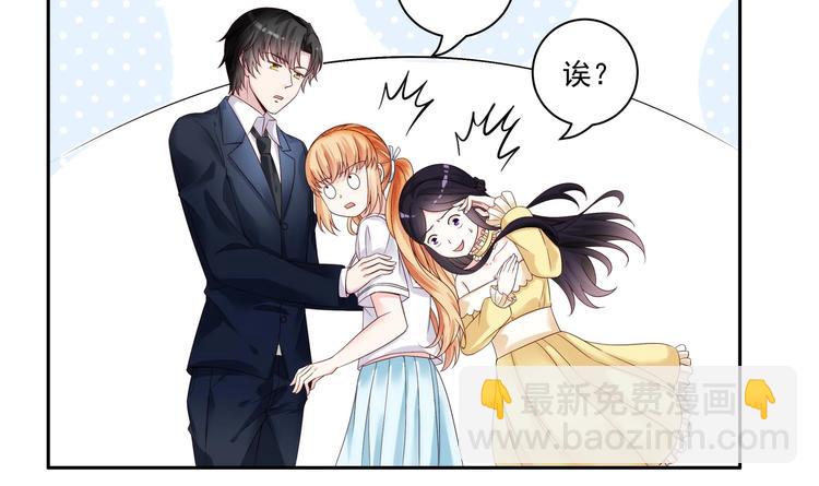 第2话 整点阳间的东西吧？(1/2)-第3话