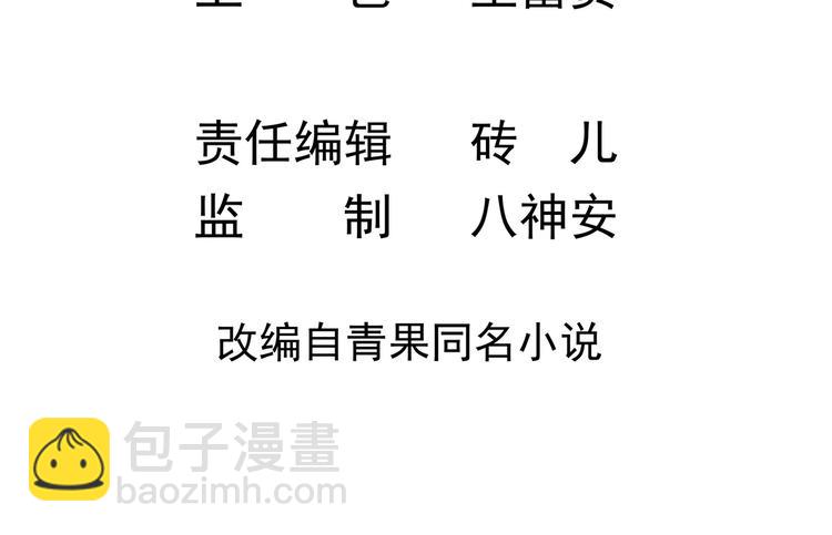 第2话 整点阳间的东西吧？(1/2)-第3话