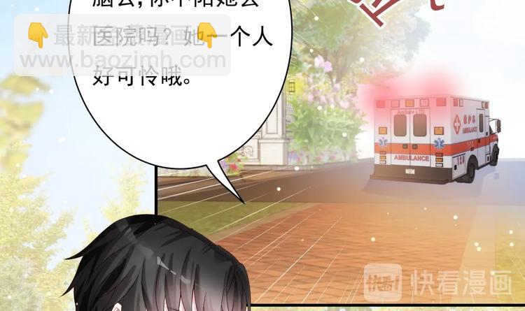 第2话 整点阳间的东西吧？(1/2)-第3话