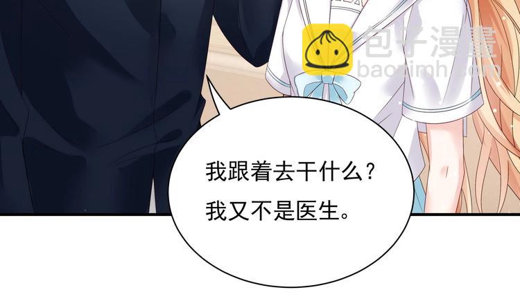 第2话 整点阳间的东西吧？(1/2)-第3话