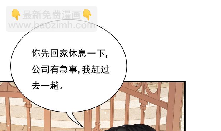 第2话 整点阳间的东西吧？(1/2)-第3话