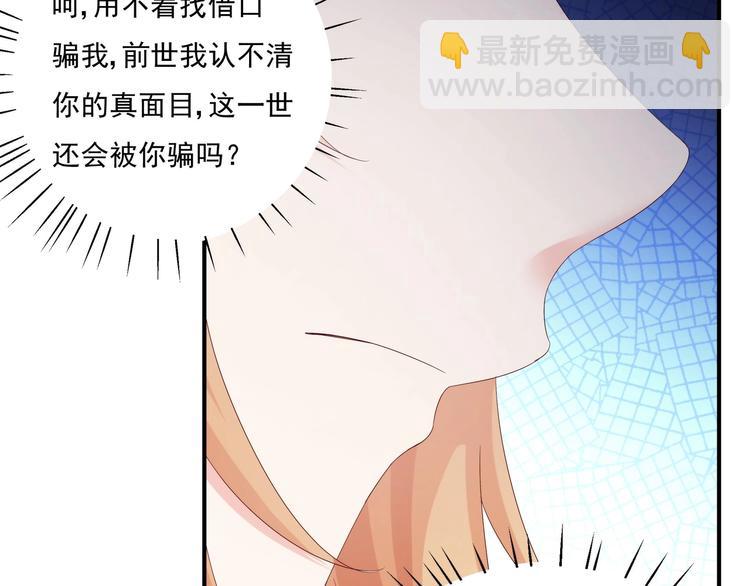 第2话 整点阳间的东西吧？(1/2)-第3话