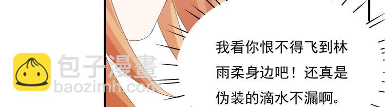 第2话 整点阳间的东西吧？(1/2)-第3话