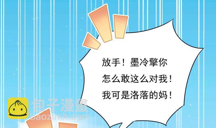 第2话 整点阳间的东西吧？(1/2)-第3话