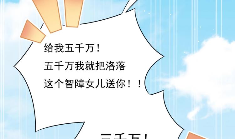 第2话 整点阳间的东西吧？(1/2)-第3话