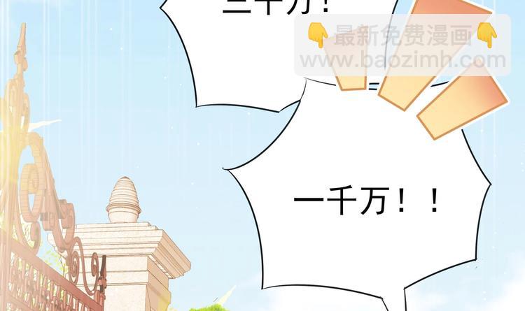 第2话 整点阳间的东西吧？(1/2)-第3话