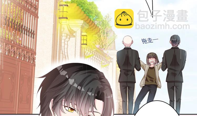 第2话 整点阳间的东西吧？(1/2)-第3话