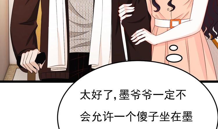 第20话 生、生孩子？！(1/2)-第21话