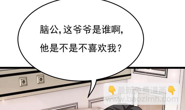 第20话 生、生孩子？！(1/2)-第21话