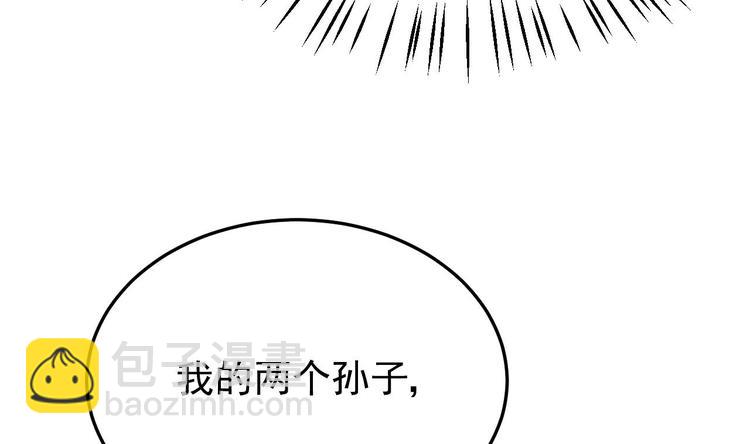 第20话 生、生孩子？！(1/2)-第21话