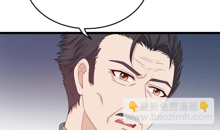 第20话 生、生孩子？！(1/2)-第21话