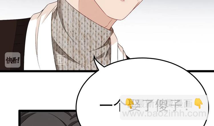 第20话 生、生孩子？！(1/2)-第21话