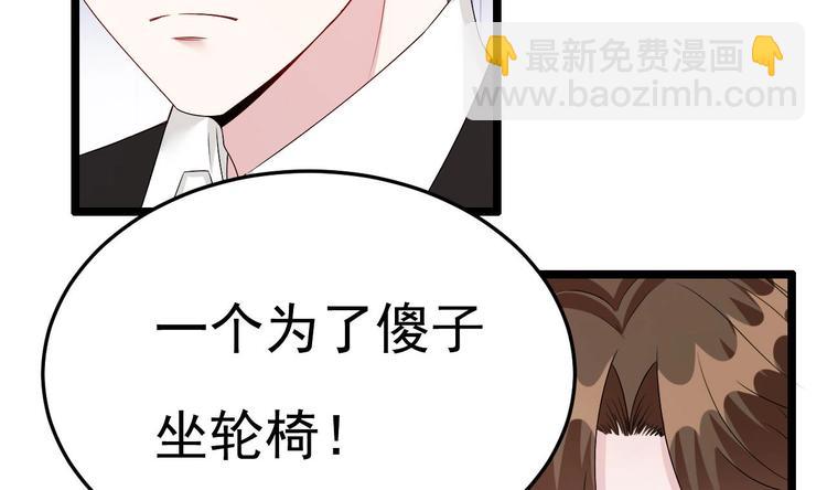 第20话 生、生孩子？！(1/2)-第21话