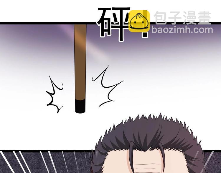 第20话 生、生孩子？！(1/2)-第21话