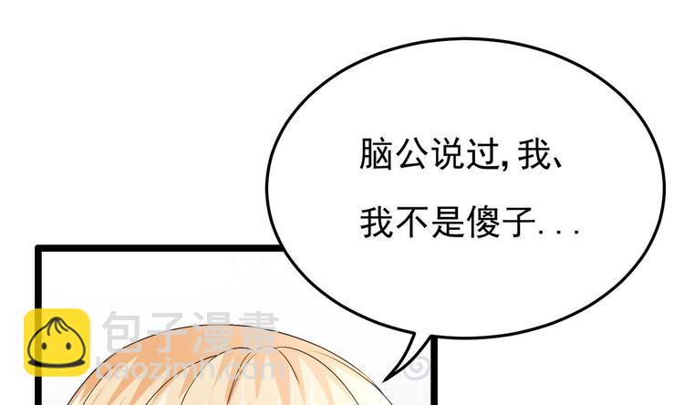 第20话 生、生孩子？！(1/2)-第21话