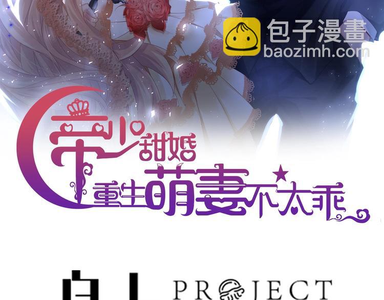 第20话 生、生孩子？！(1/2)-第21话