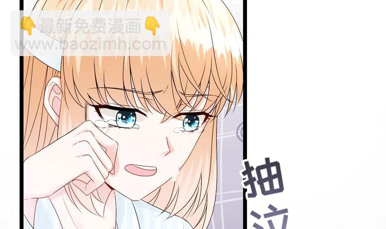 第20话 生、生孩子？！(1/2)-第21话