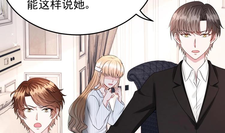 第20话 生、生孩子？！(1/2)-第21话