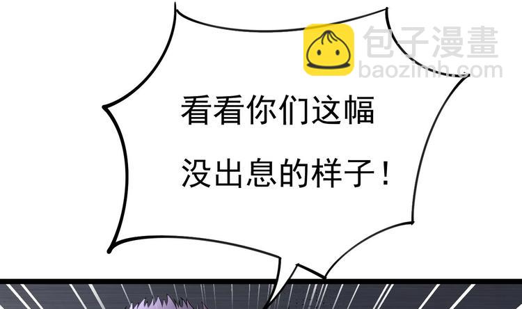 第20话 生、生孩子？！(1/2)-第21话