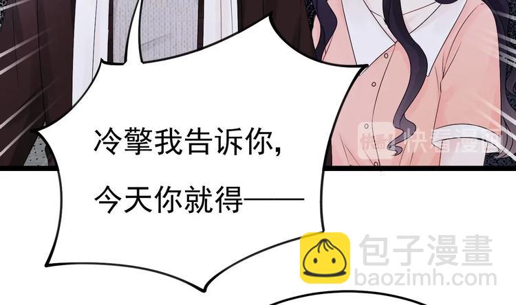 第20话 生、生孩子？！(1/2)-第21话