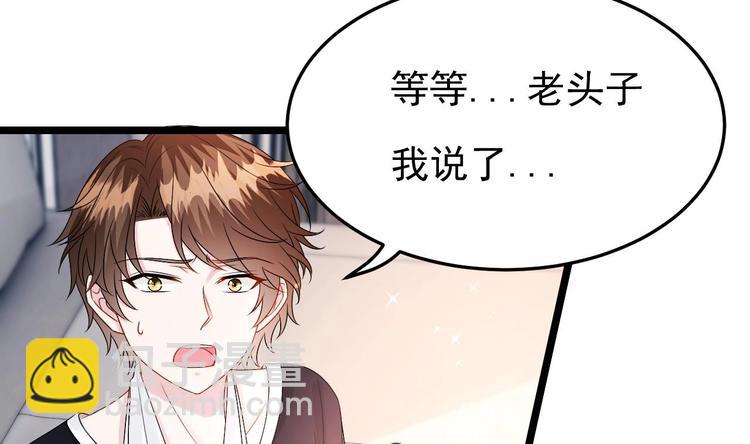 第20话 生、生孩子？！(1/2)-第21话