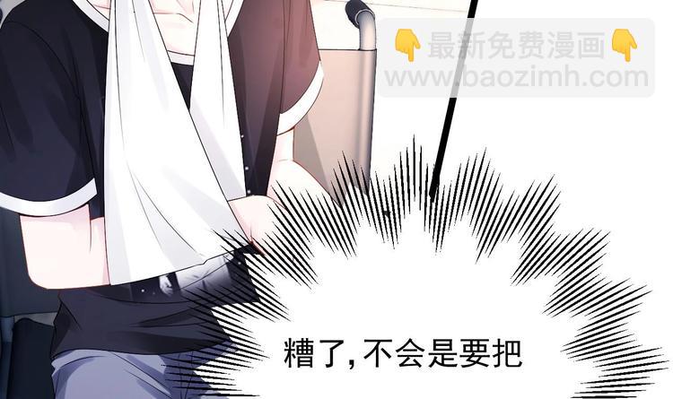 第20话 生、生孩子？！(1/2)-第21话