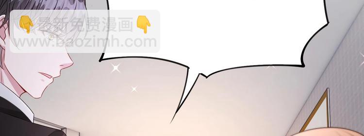 第20话 生、生孩子？！(1/2)-第21话